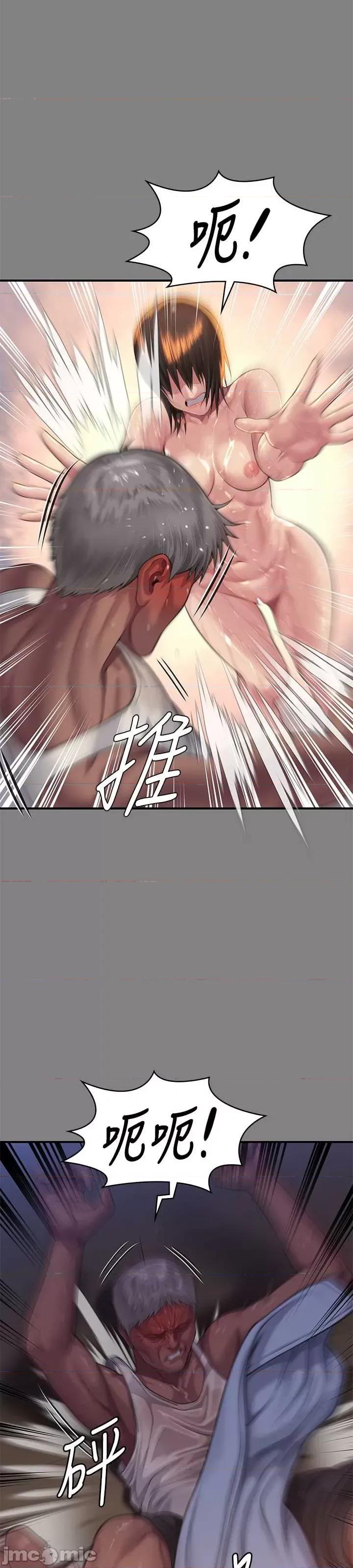傀儡 傀儡 308 第14页