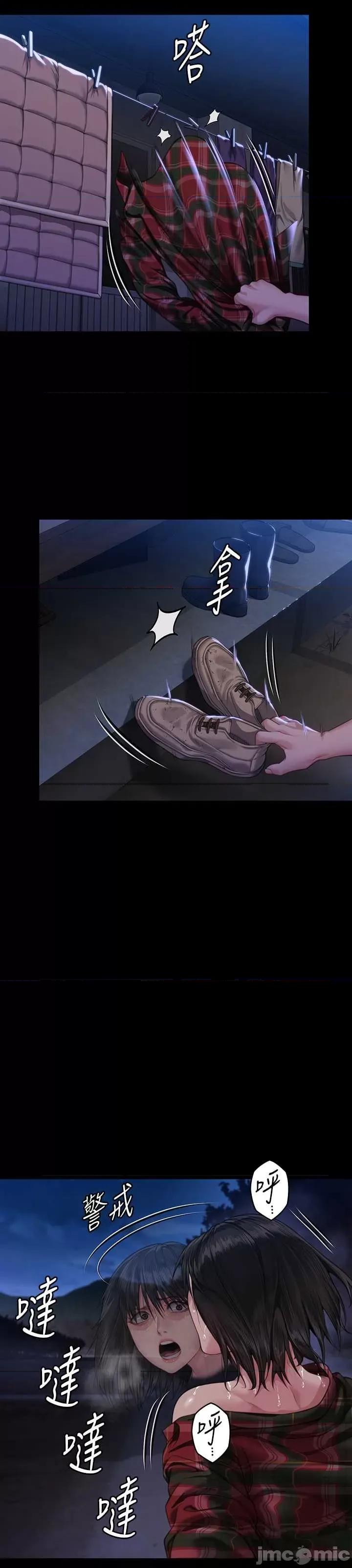 傀儡 傀儡 308 第18页