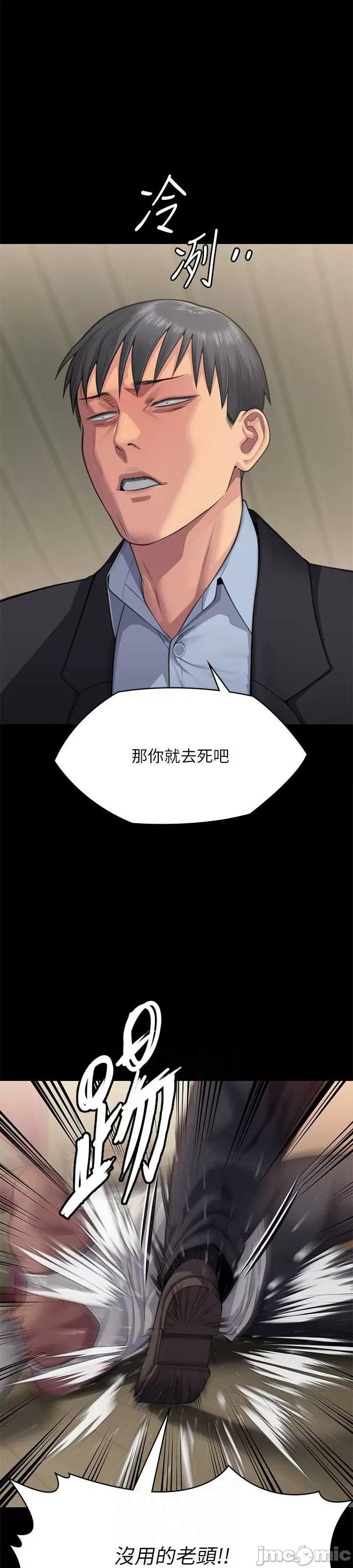 傀儡 傀儡 308 第27页