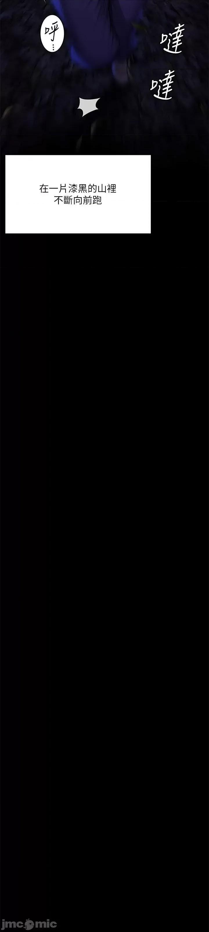 傀儡 傀儡 308 第32页