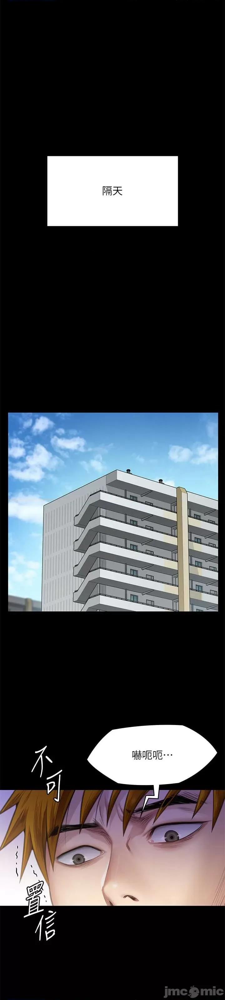 傀儡 傀儡 308 第33页