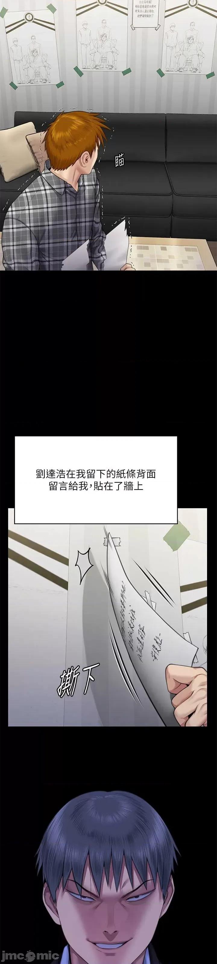 傀儡 傀儡 308 第35页