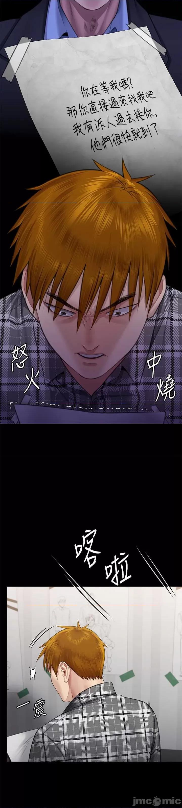 傀儡 傀儡 308 第36页