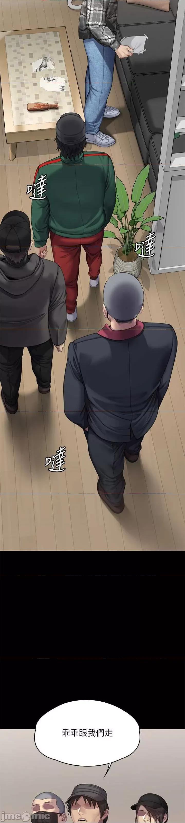 傀儡 傀儡 308 第38页
