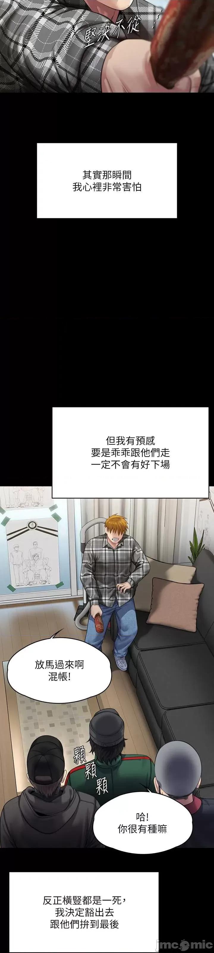 傀儡 傀儡 308 第45页