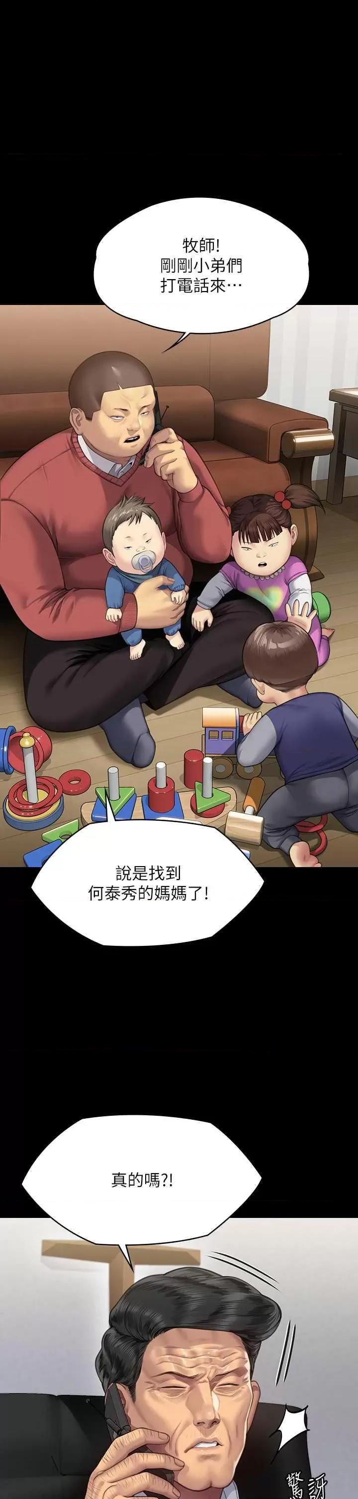 傀儡 傀儡 309 第1页