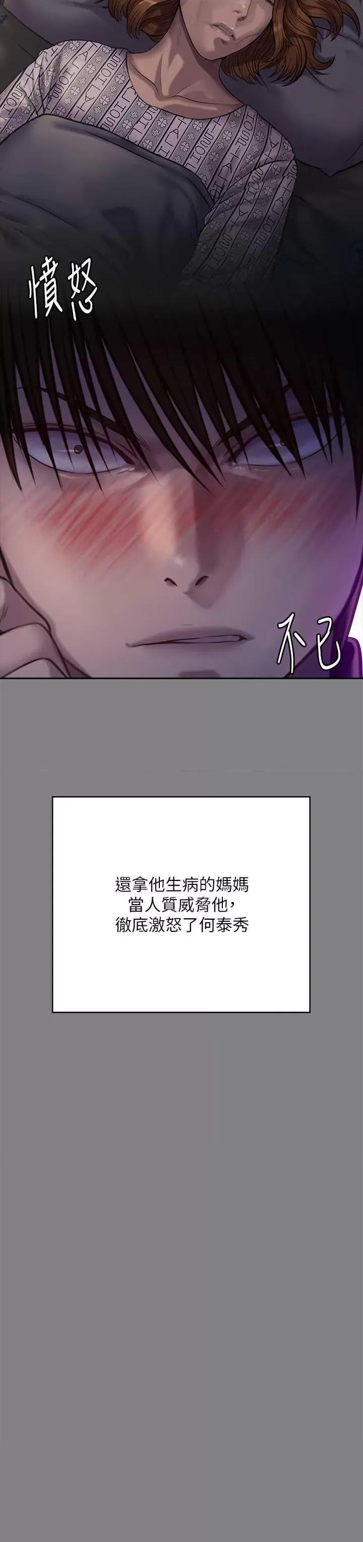 傀儡 傀儡 309 第7页