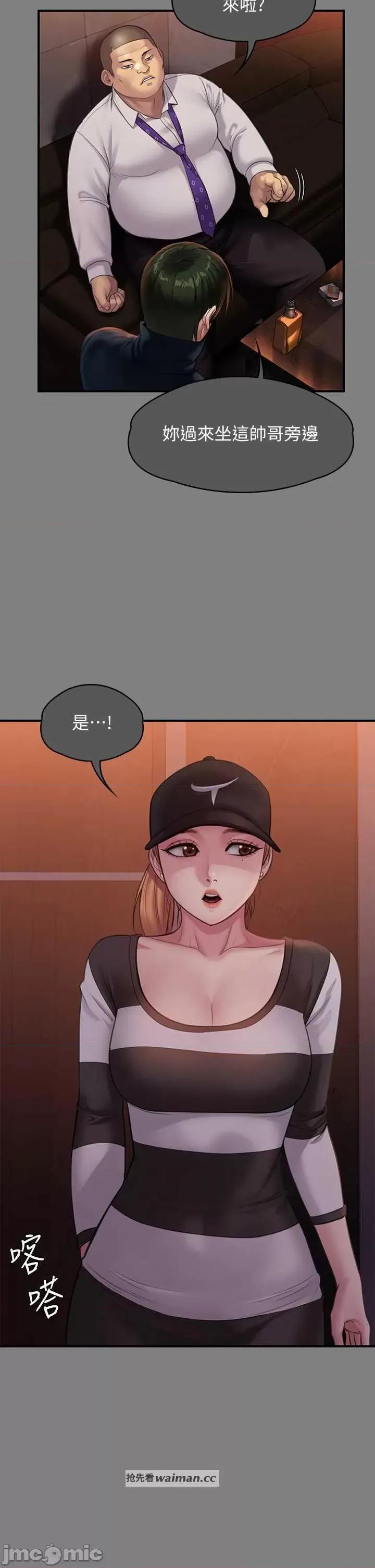 傀儡 傀儡 309 第15页