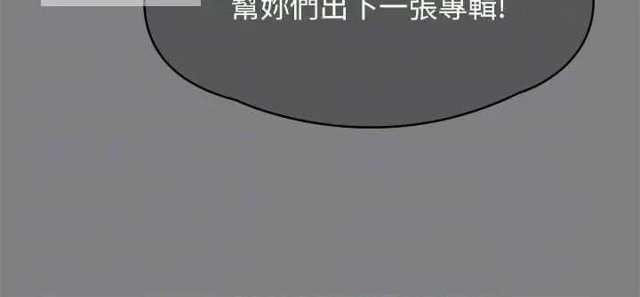 傀儡 傀儡 309 第18页