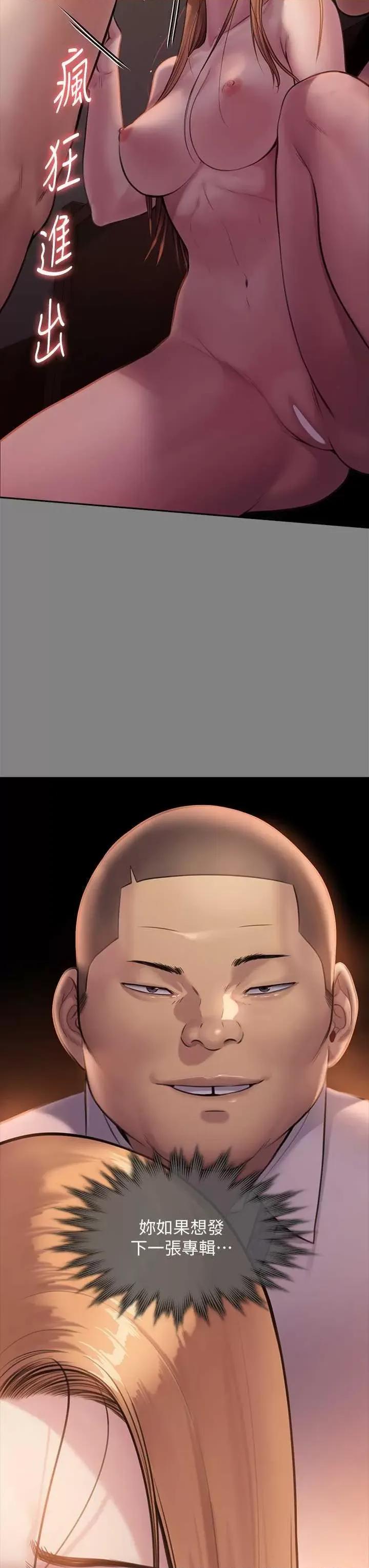 傀儡 傀儡 309 第21页