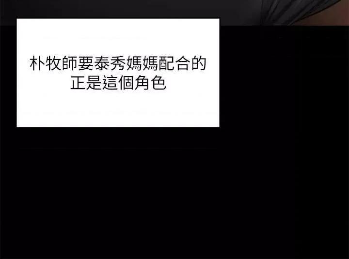 傀儡 傀儡 309 第37页