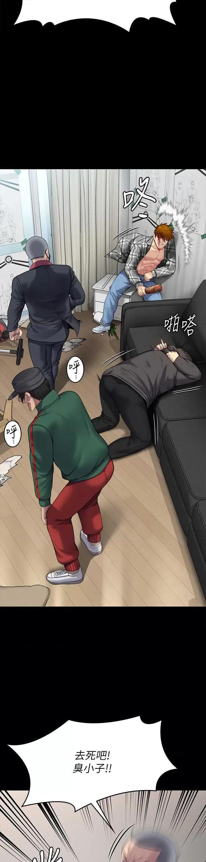 傀儡 傀儡 309 第42页