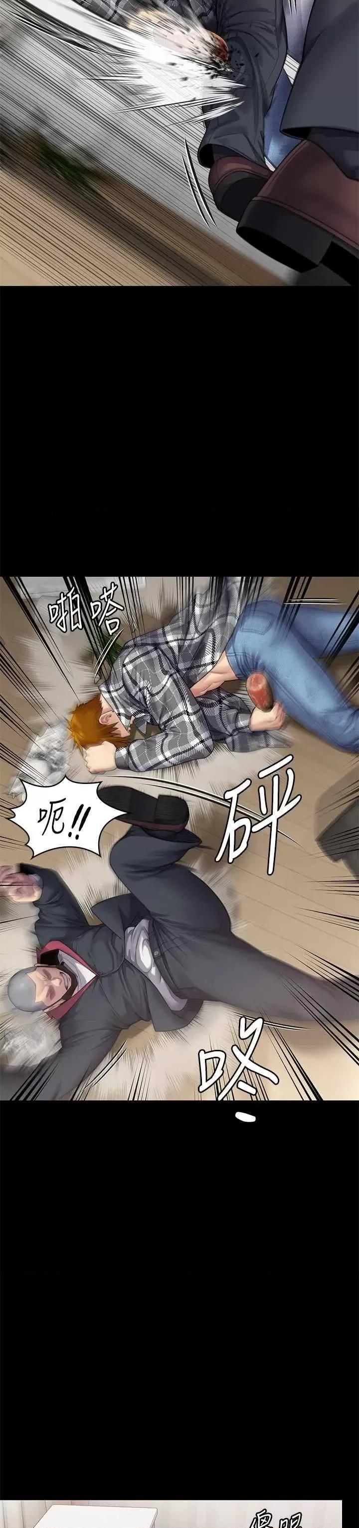 傀儡 傀儡 309 第46页