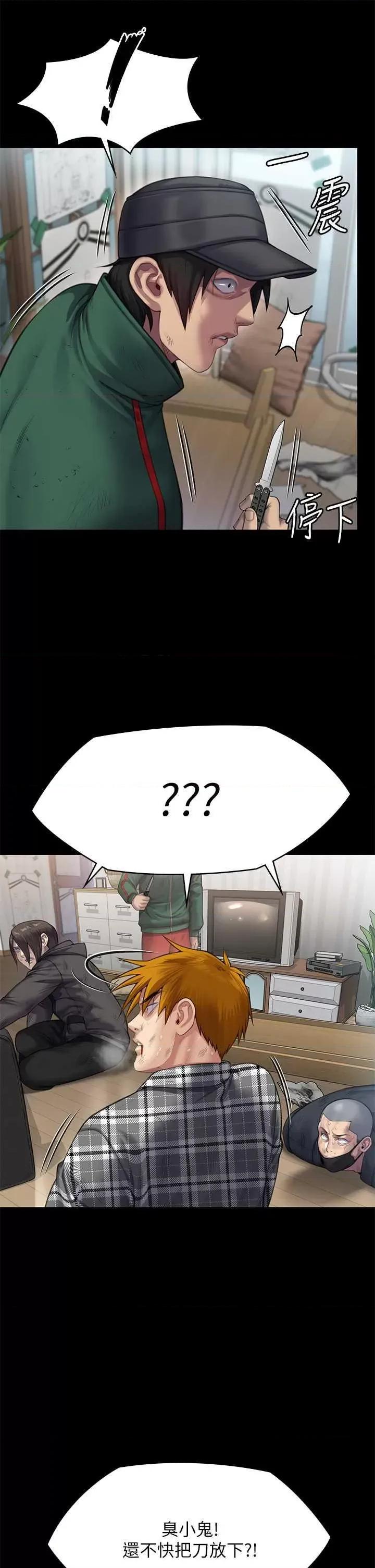 傀儡 傀儡 309 第49页