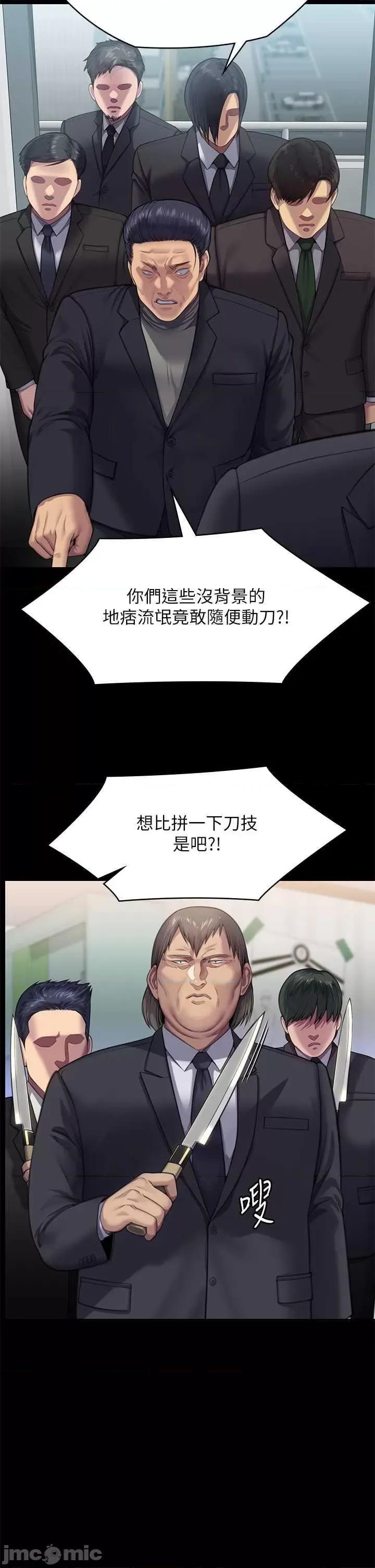 傀儡 傀儡 309 第50页