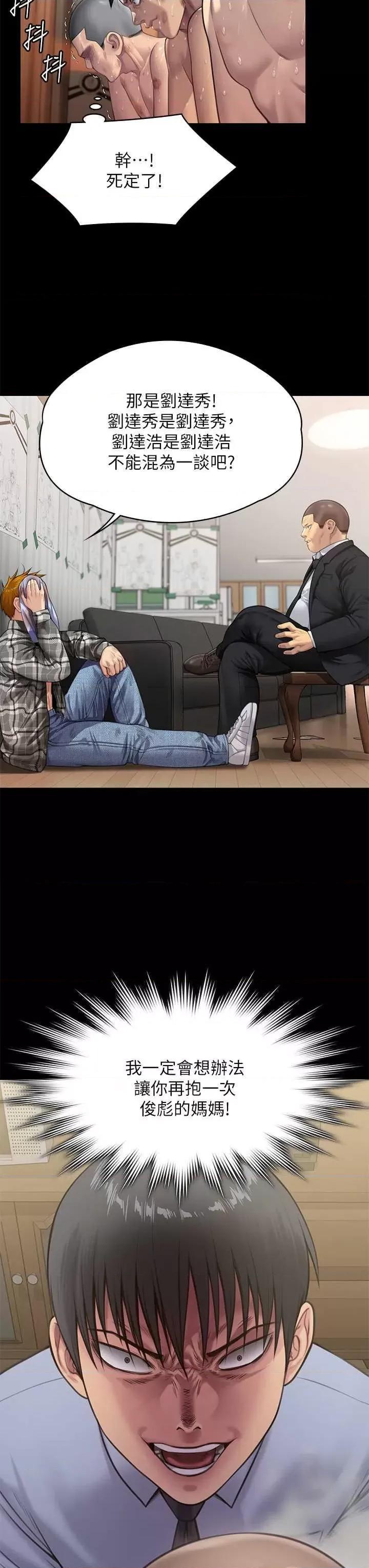 傀儡 傀儡 309 第56页