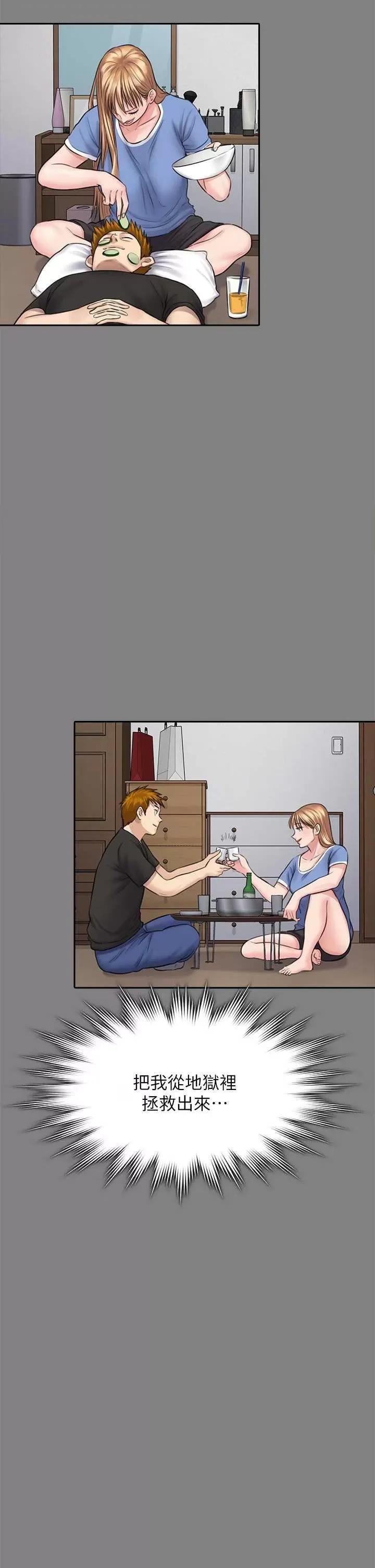 傀儡 傀儡 309 第63页