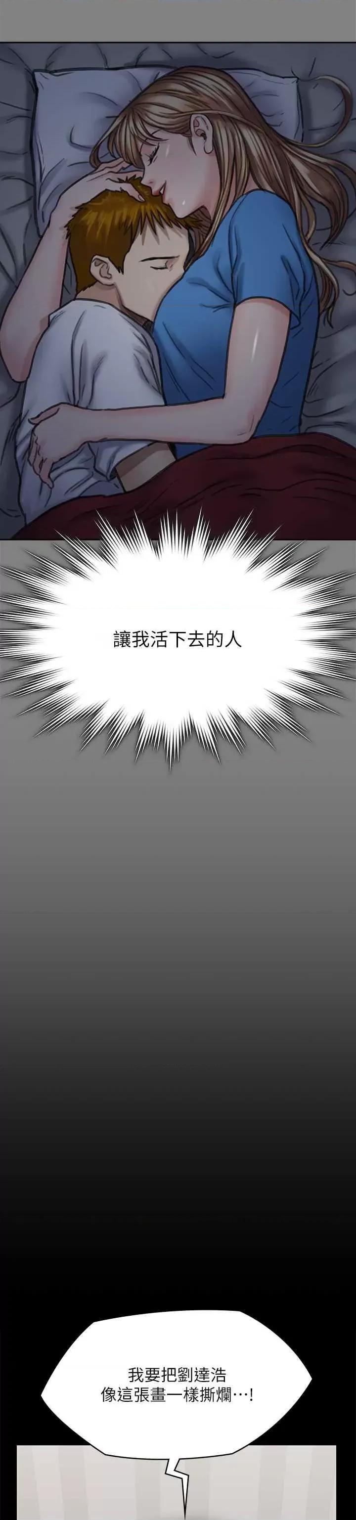 傀儡 傀儡 309 第64页