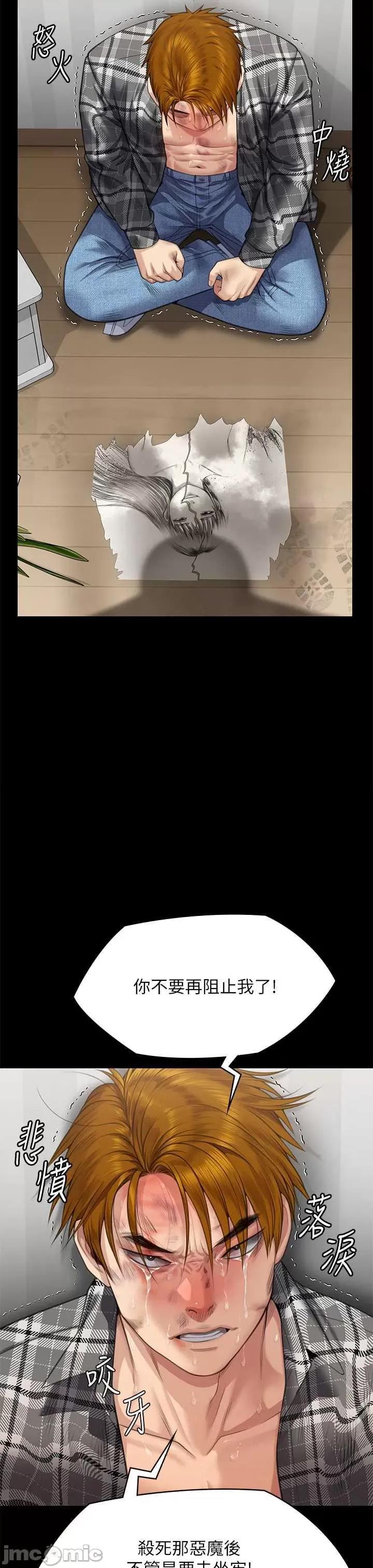 傀儡 傀儡 309 第65页