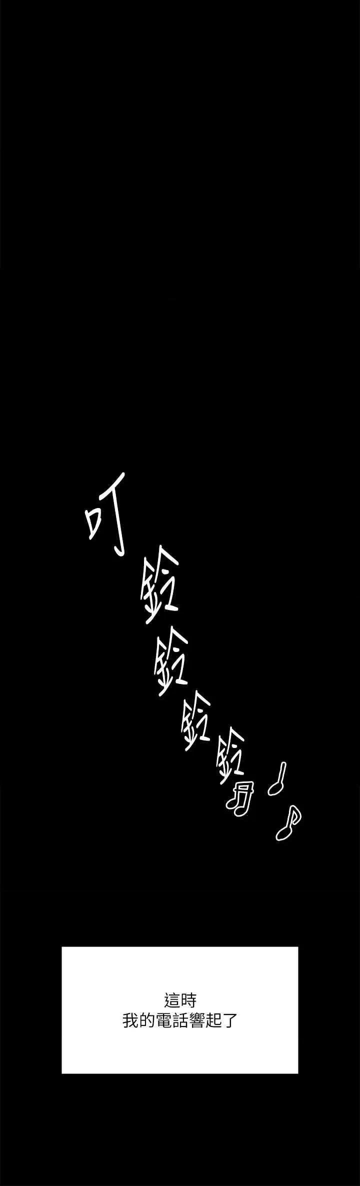 傀儡 傀儡 309 第67页