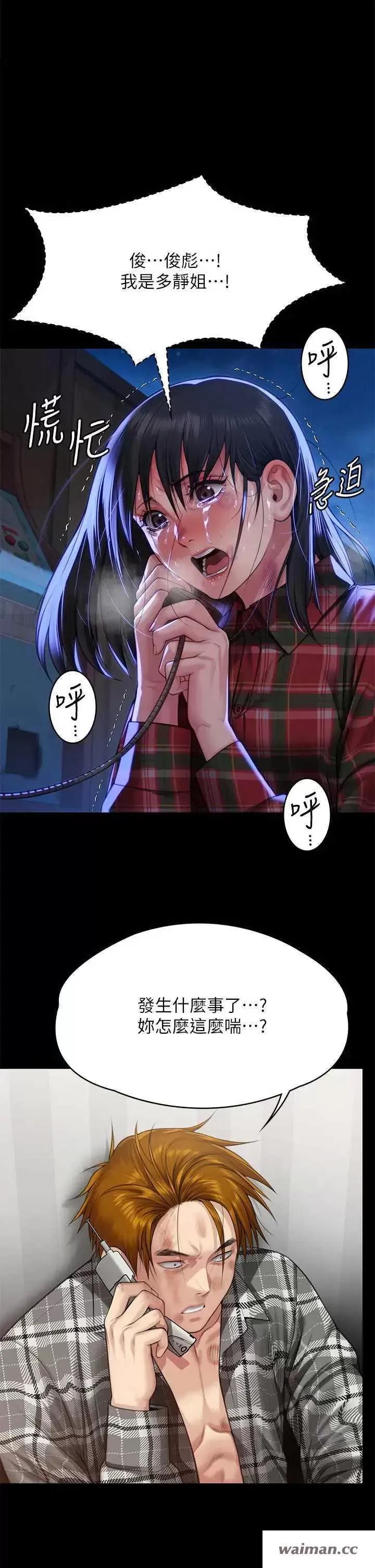 傀儡 傀儡 310 第1页