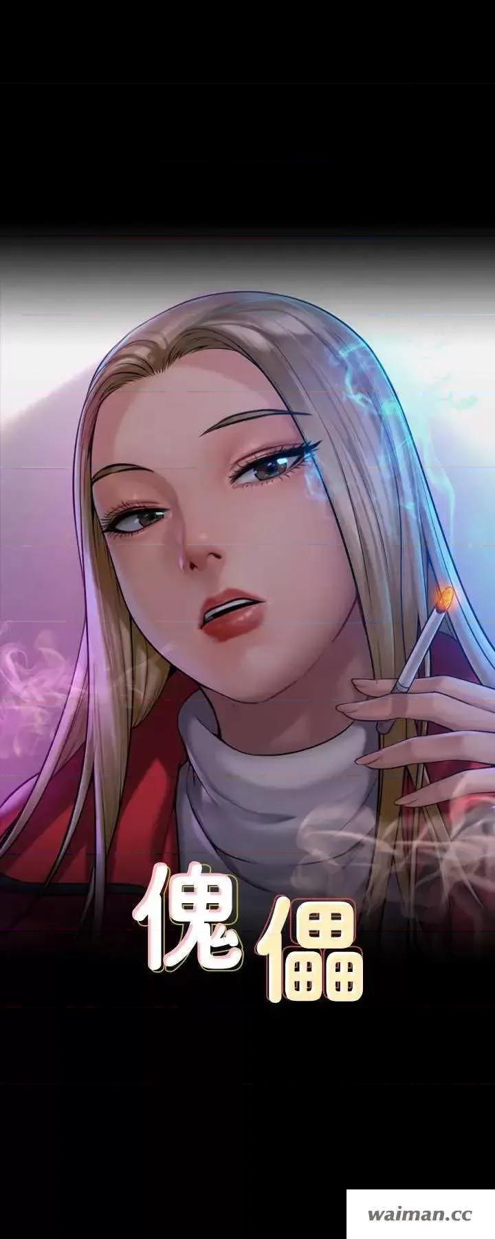傀儡 傀儡 310 第4页
