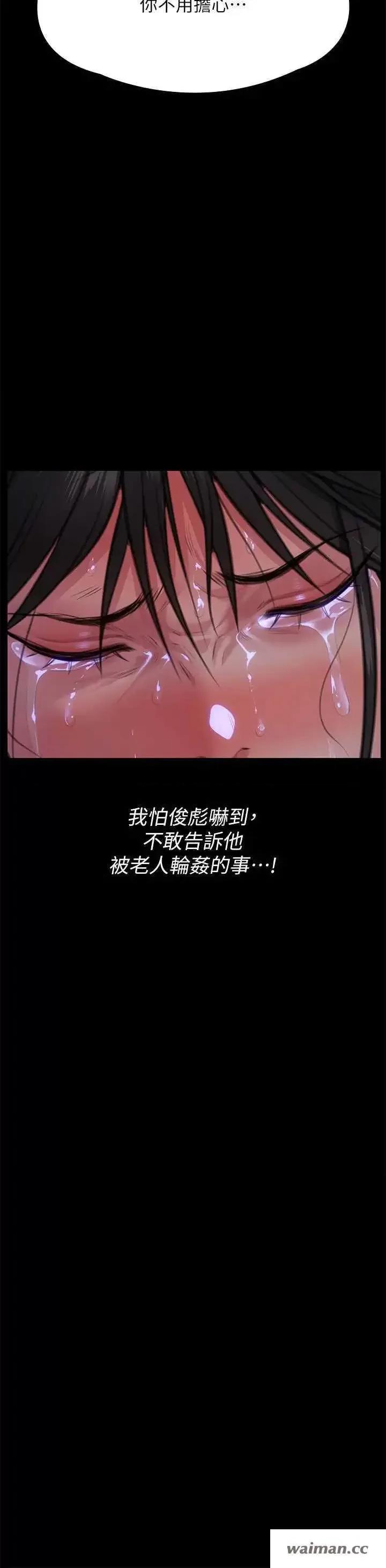 傀儡 傀儡 310 第9页