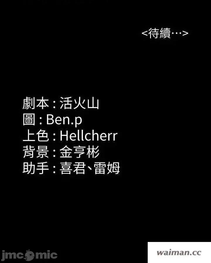 傀儡 傀儡 310 第60页
