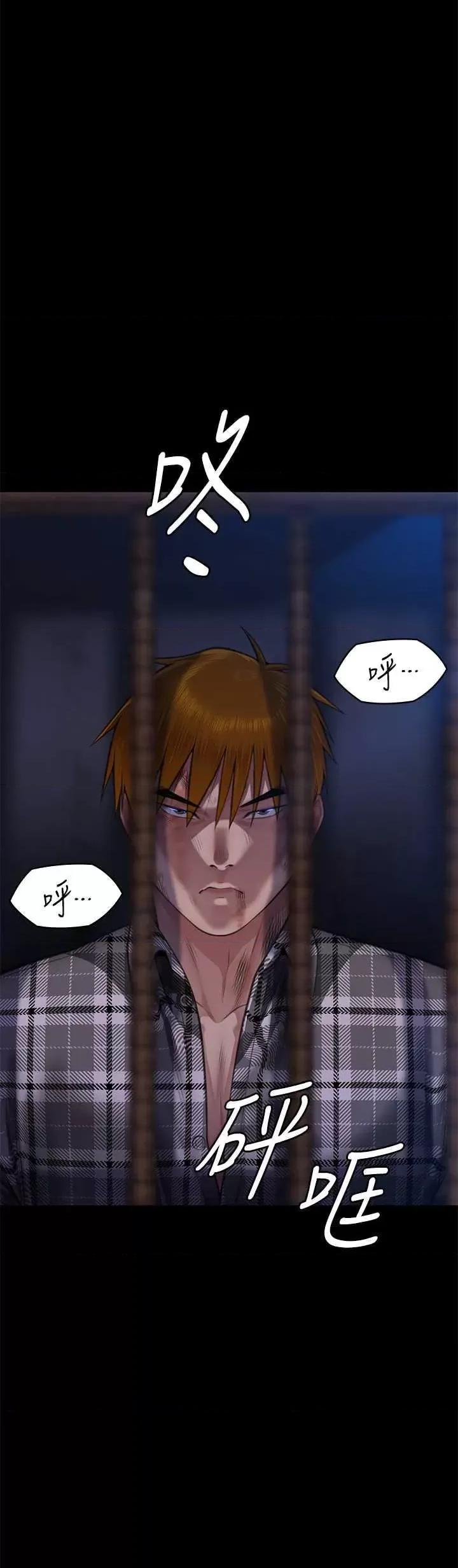 傀儡 傀儡 311 第2页