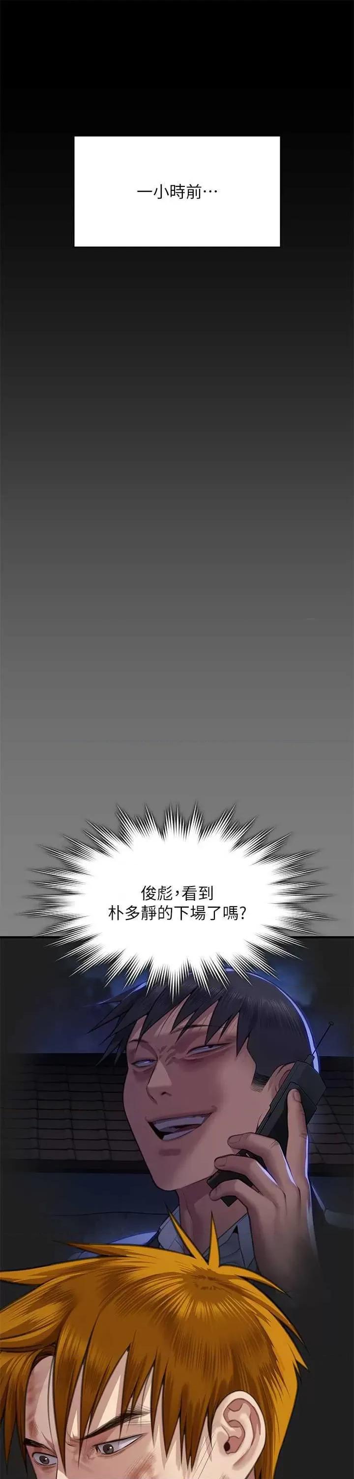 傀儡 傀儡 311 第4页
