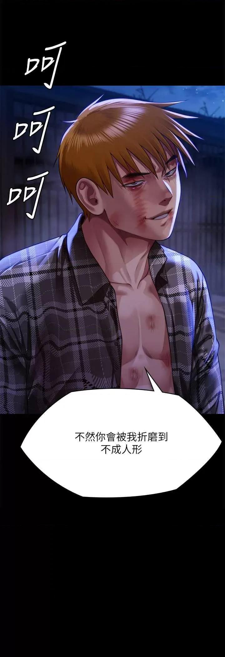 傀儡 傀儡 312 第3页
