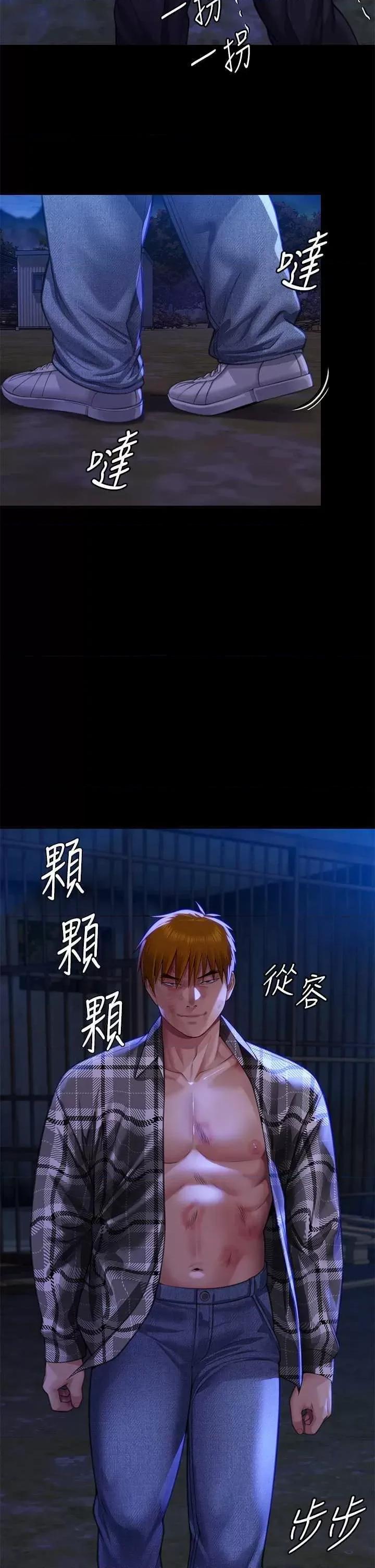 傀儡 傀儡 312 第13页