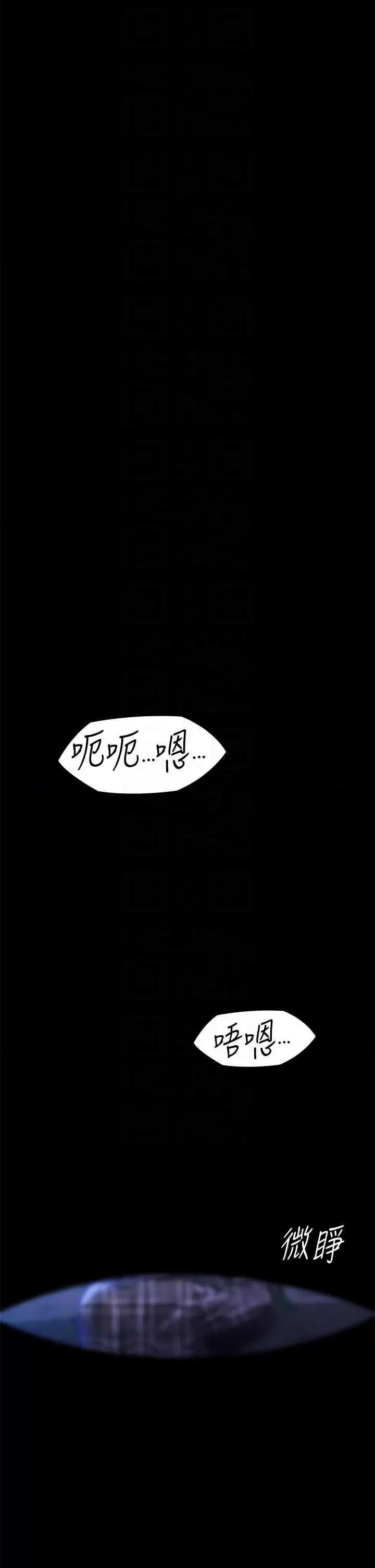 傀儡 傀儡 312 第24页
