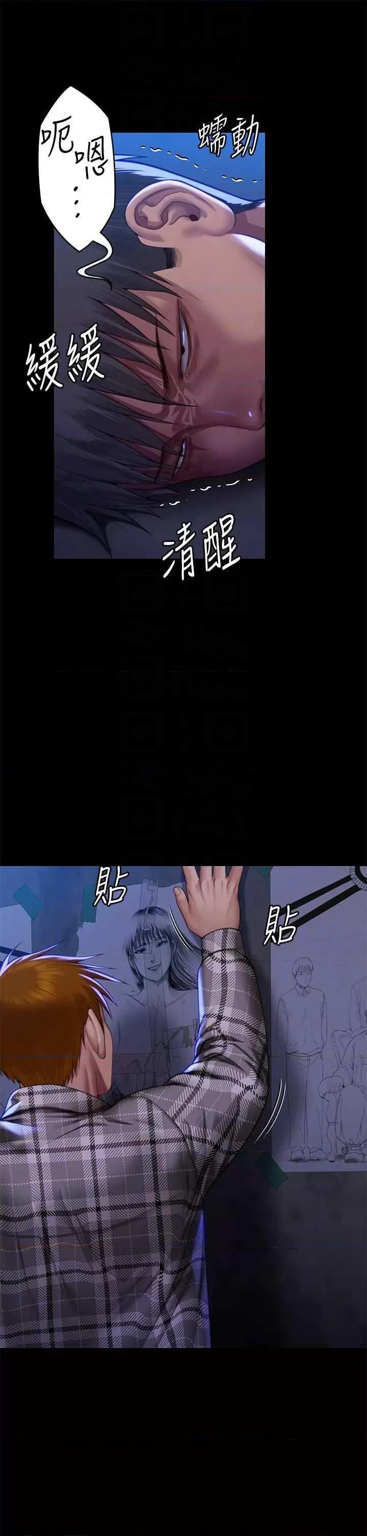 傀儡 傀儡 312 第26页