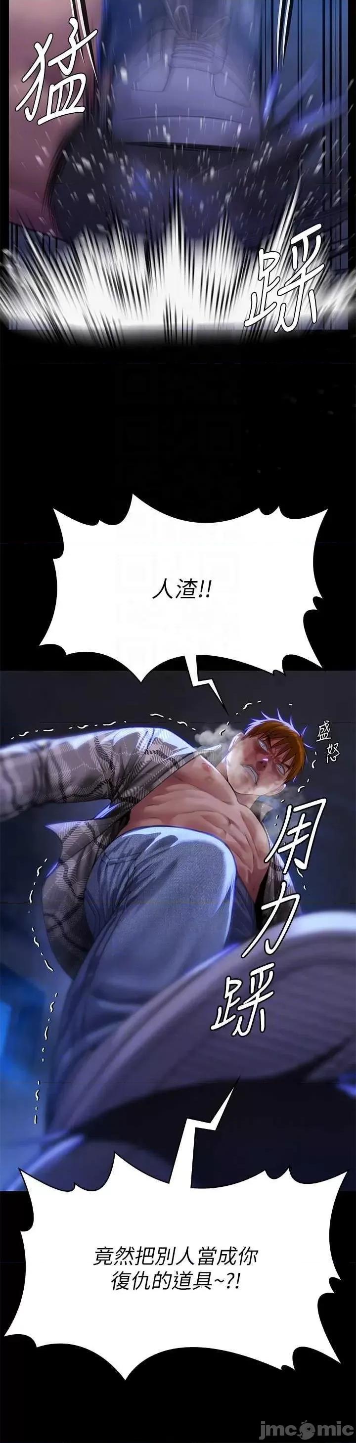 傀儡 傀儡 312 第30页