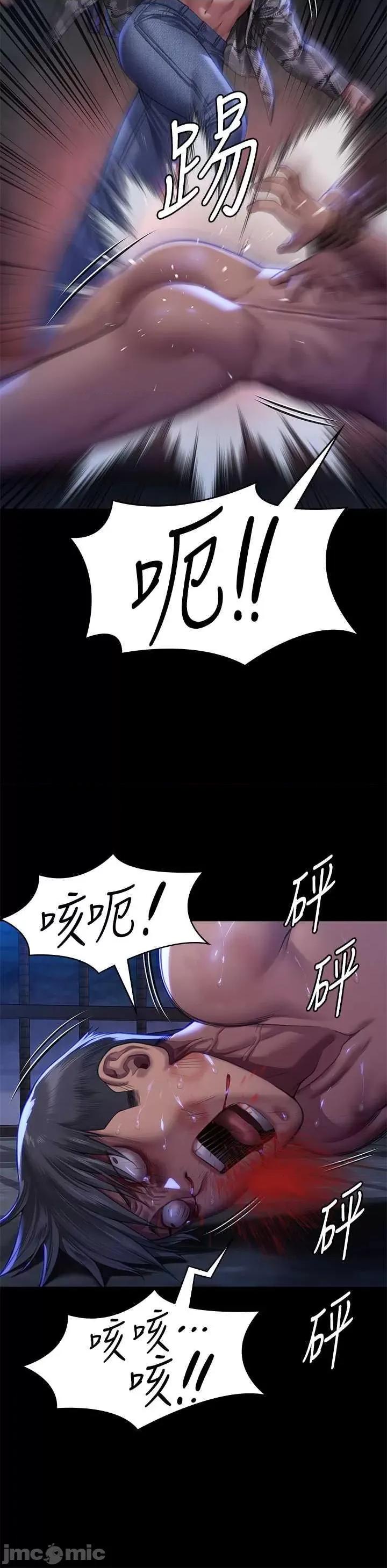 傀儡 傀儡 312 第35页