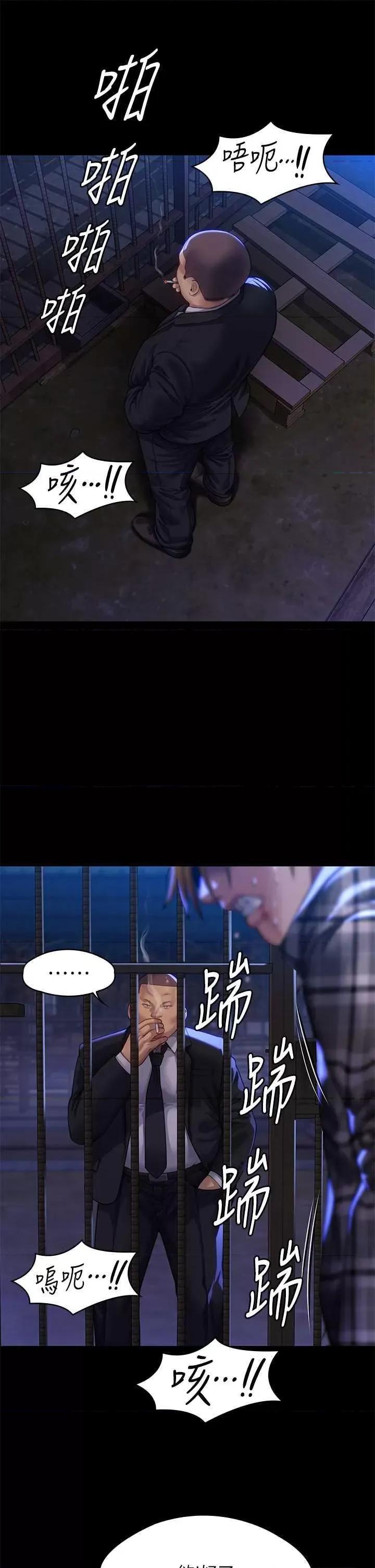 傀儡 傀儡 312 第36页