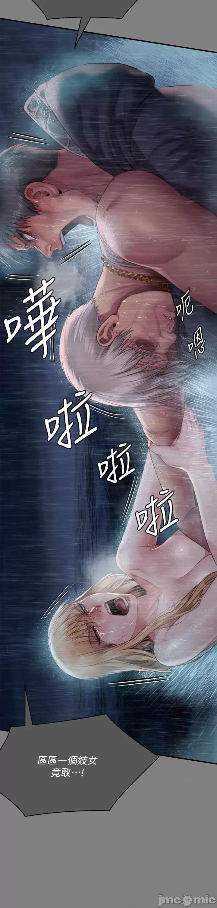 傀儡 傀儡 312 第40页