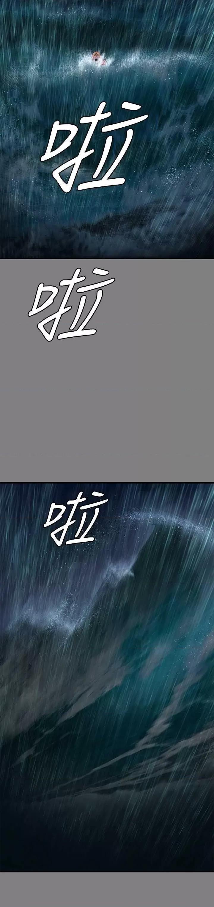 傀儡 傀儡 312 第43页