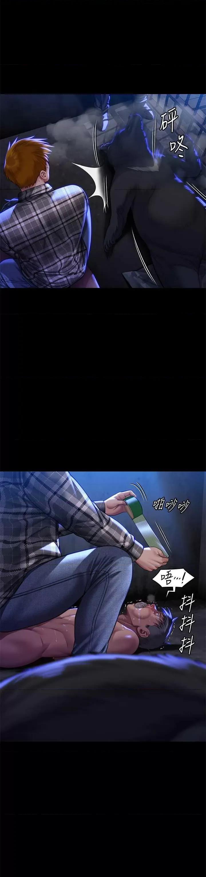 傀儡 傀儡 312 第53页