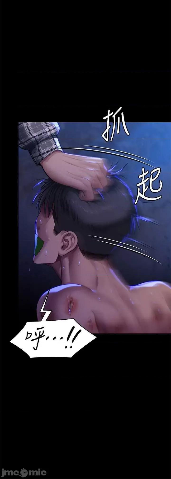 傀儡 傀儡 312 第55页