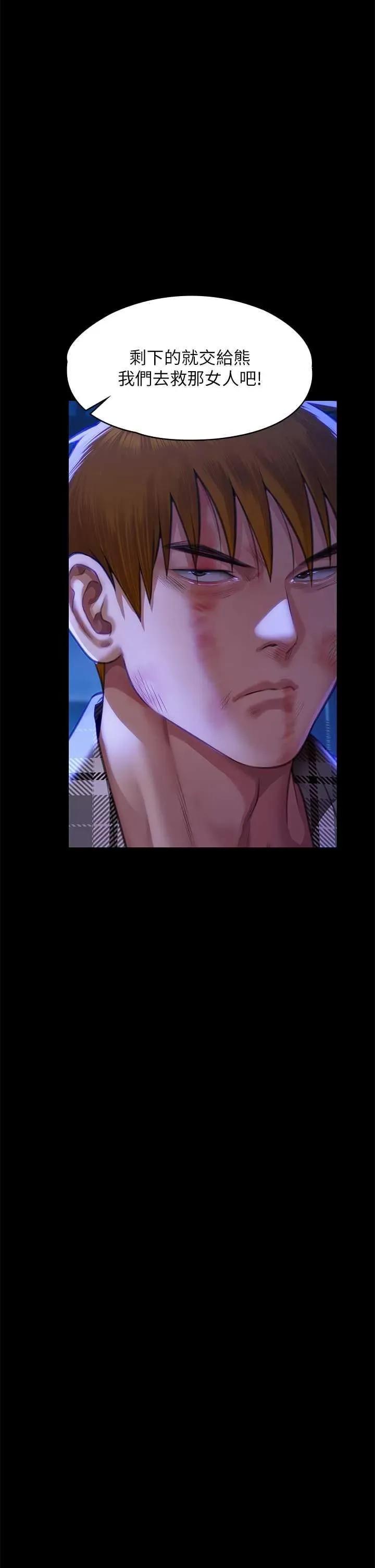 傀儡 傀儡 312 第59页