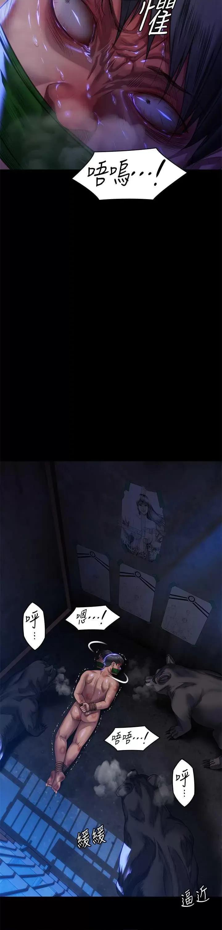 傀儡 傀儡 312 第62页