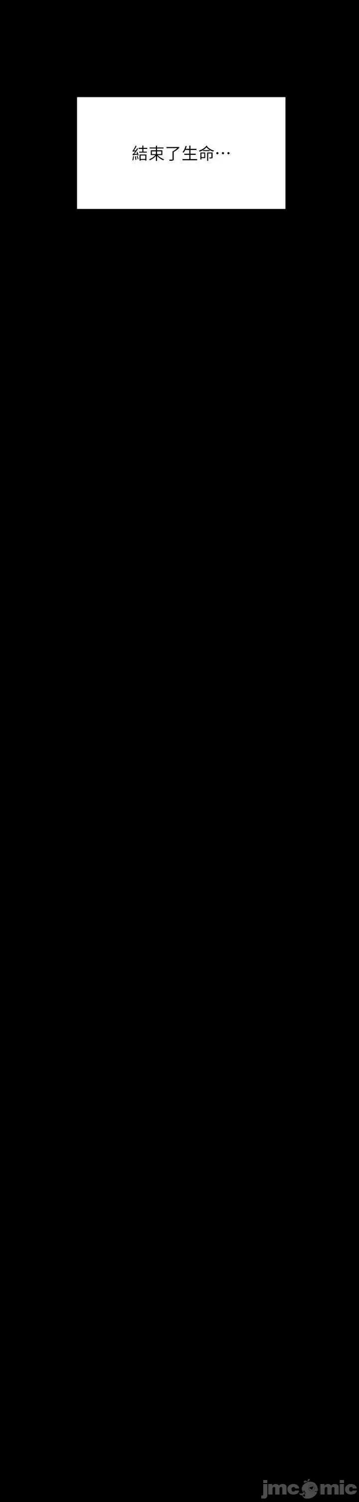 傀儡 傀儡 313 第20页