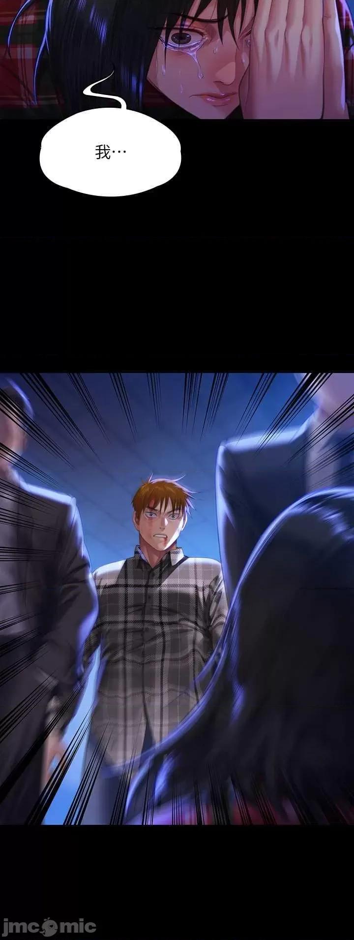 傀儡 傀儡 313 第25页