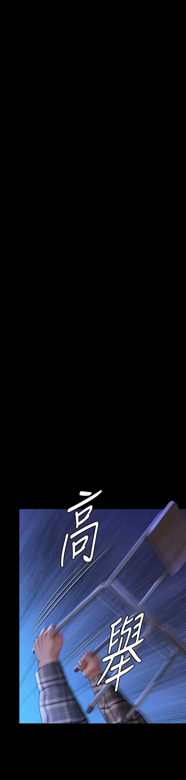 傀儡 傀儡 313 第29页