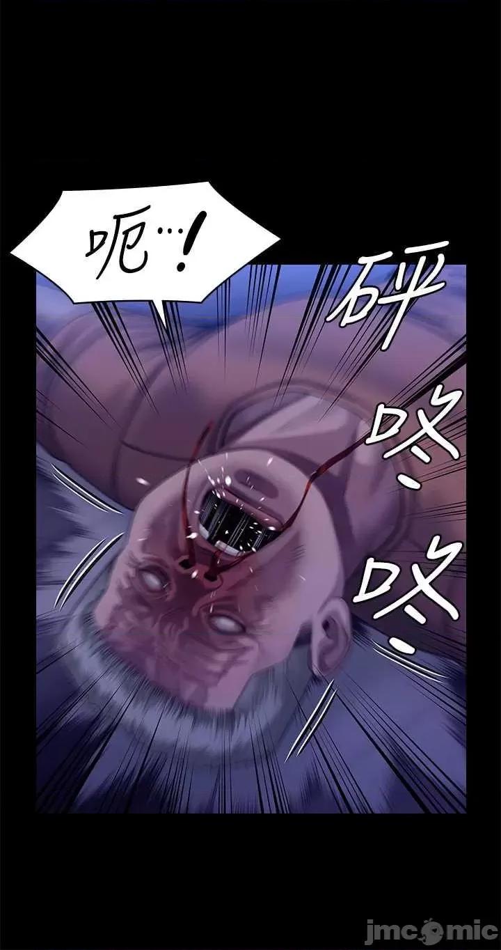 傀儡 傀儡 313 第35页