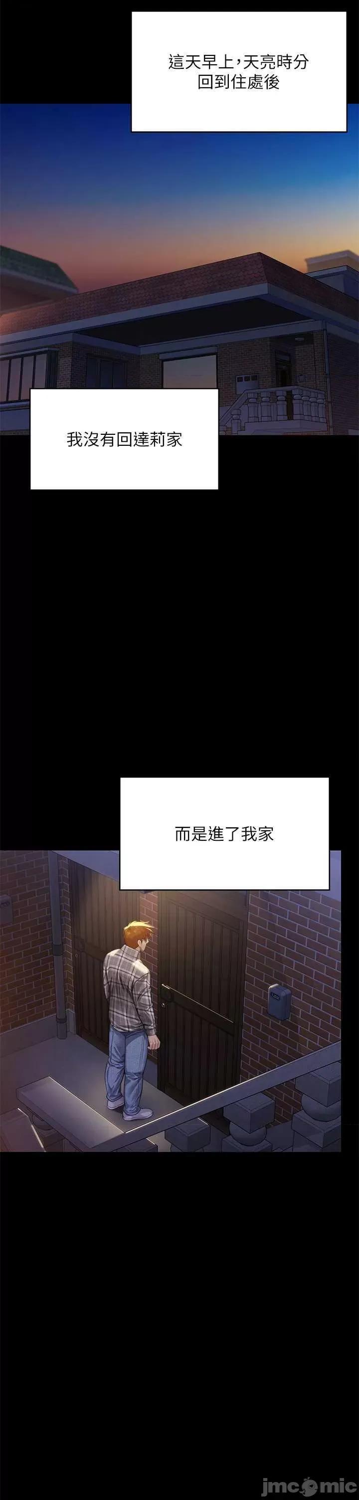 傀儡 傀儡 313 第50页