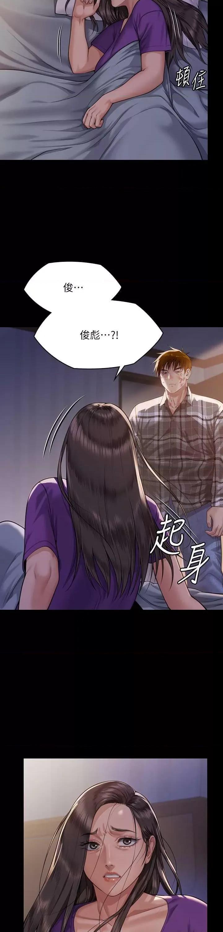 傀儡 傀儡 313 第53页