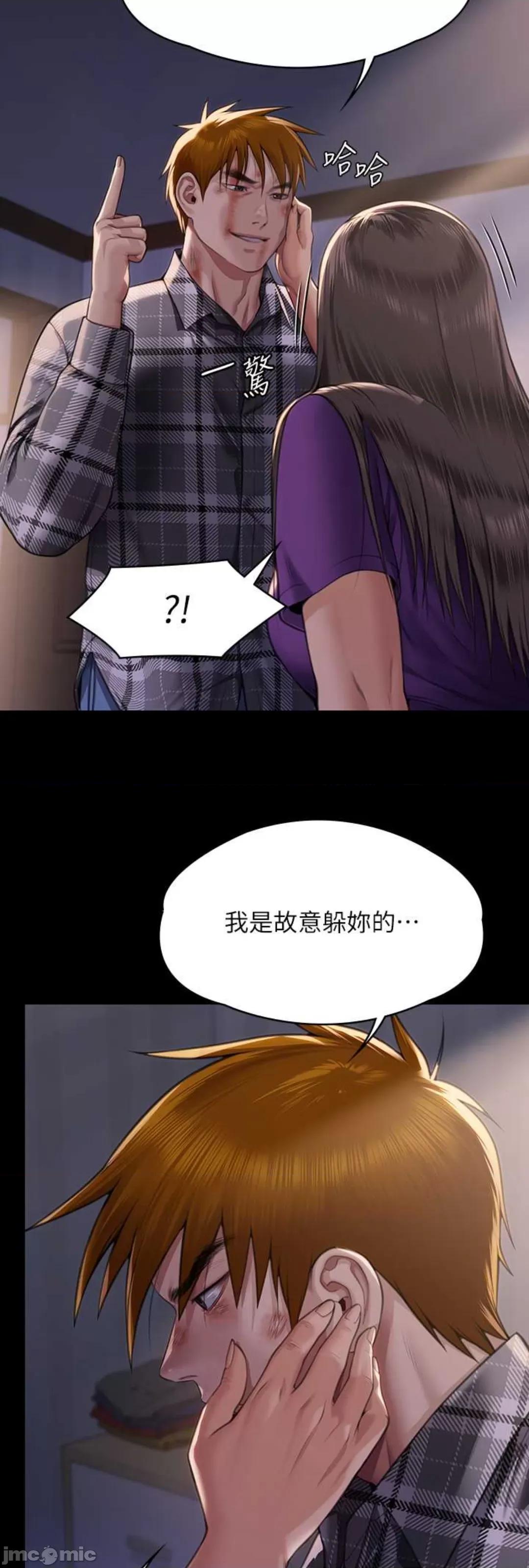 傀儡 傀儡 314 第1页